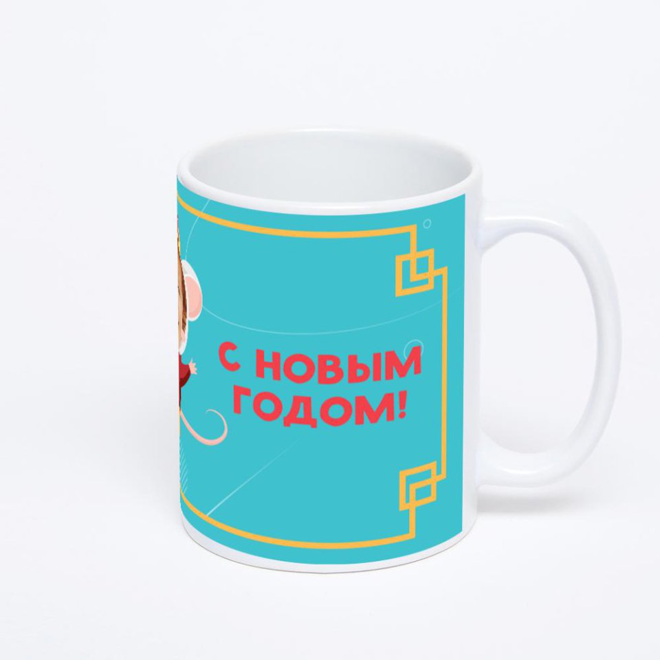 Белая классическая кружка