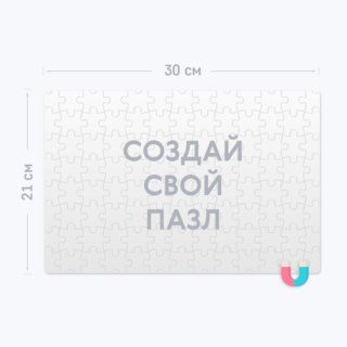 Магнитный пазл 30×21 см на 120 элементов Магнитный пазл 30×21 см на 120 элементов