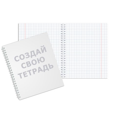 Печать тетради на пружине 48 листов в клетку с загрузкой изображения на обложку