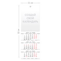 Квартальный календарь с постером A6 и календарным блоком 3-в-1 на 2027 год