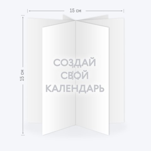 Печать настольного календаря-вертушки
