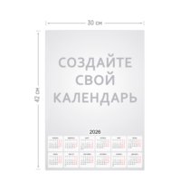 Календарь-плаката А3 вертикальный на 2026 год с загрузкой фотографий