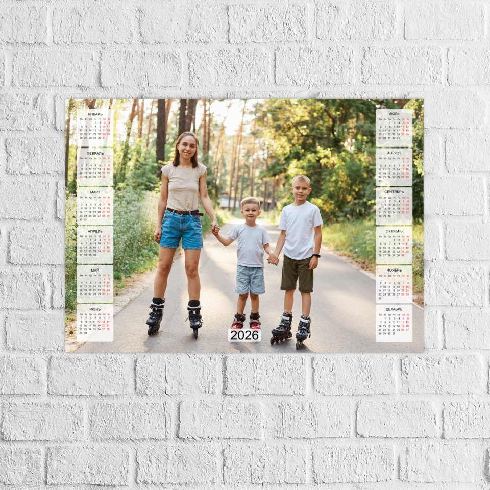 Календарь-плакат А3 горизонтальный на 2026 год с загрузкой фотографий