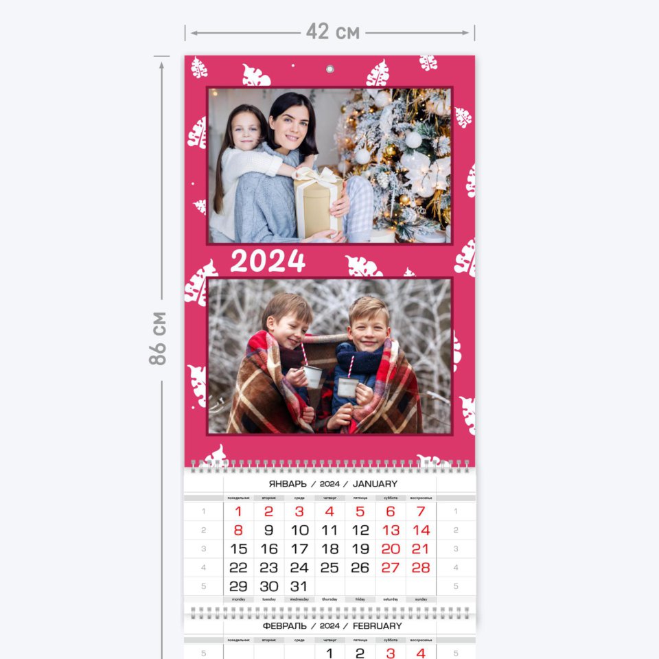 Квартальный календарь с постером А3 и тремя календарными блоками «Время  чудес» — фотопечать Папара.ру