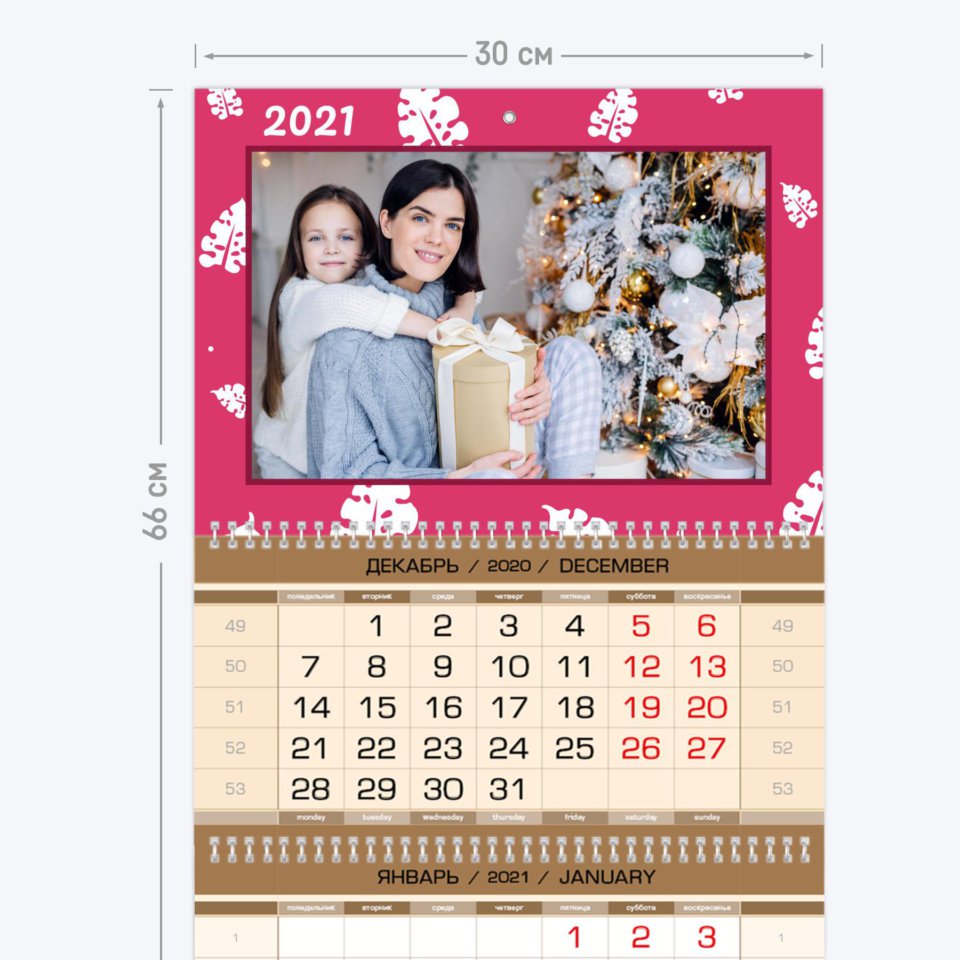 ВЫКЛ Квартальный календарь с постером А4 и тремя золотыми календарными  блоками «Время чудес» — фотопечать Папара.ру