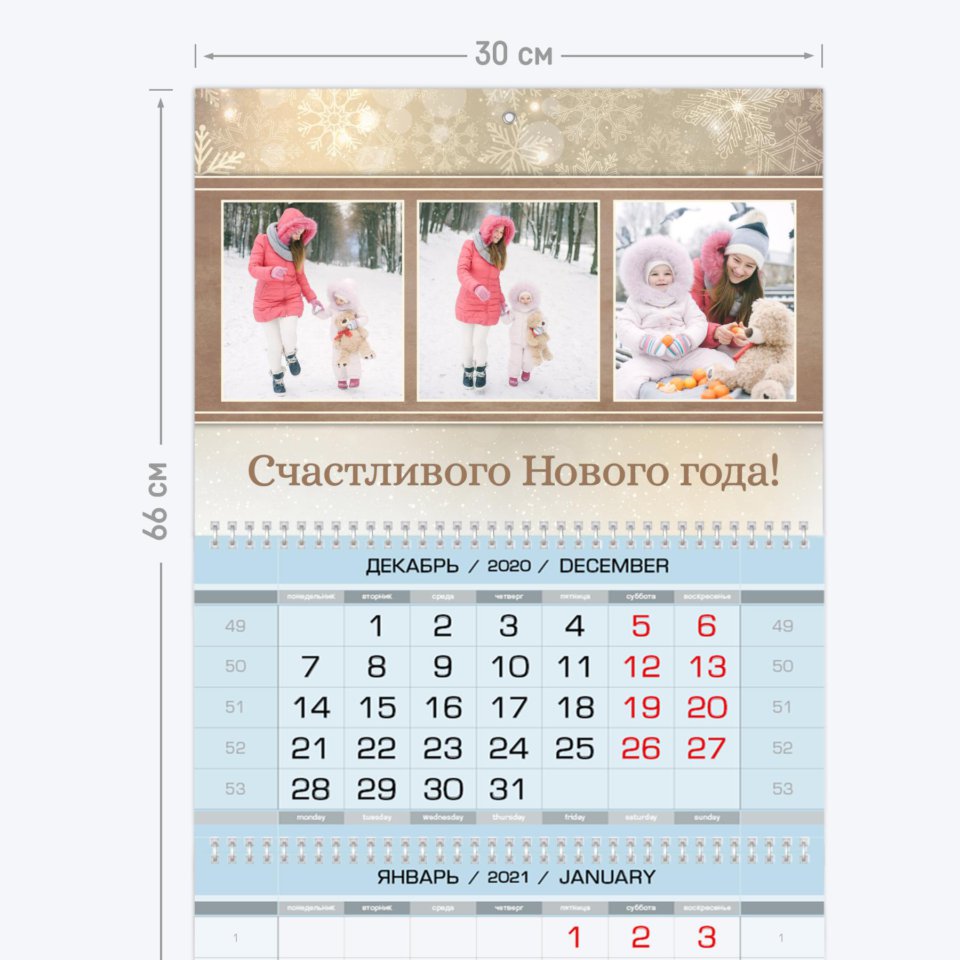 Работа декабрь 2020