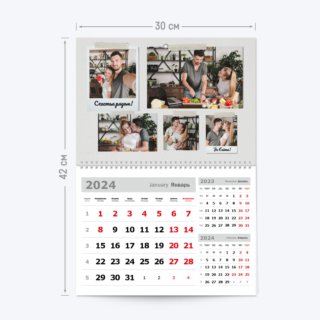 Квартальный календарь с постером А4 и календарным блоком компакт 3-в-1