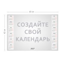 Печать календаря-плаката А2 горизонтального на 2027 год с загрузкой фотографии