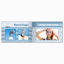Печать минибука 15х10 см на фотобумаге с загрузкой до 50 фотографий