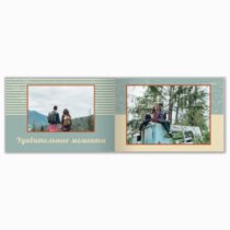 Печать минибука 15х10 см на фотобумаге с загрузкой до 50 фотографий