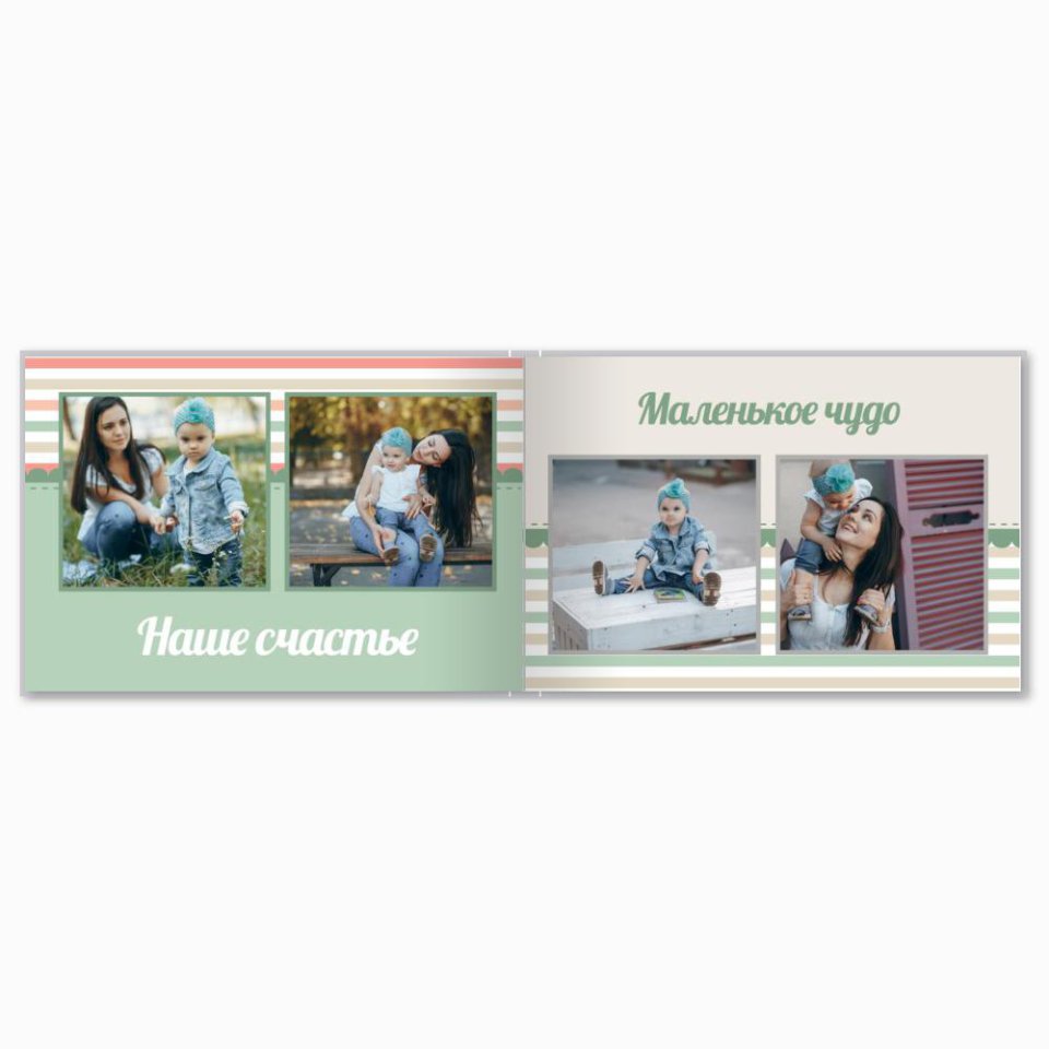 Печать минибука 15х10 см на фотобумаге с загрузкой до 50 фотографий