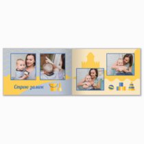 Печать минибука 15х10 см на фотобумаге с загрузкой до 50 фотографий