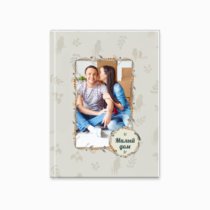 Печать принтбука 15х21 на мелованной бумаге в твёрдой обложке с загрузкой изображений