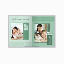 Печать принтбука 15х21 на мелованной бумаге в твёрдой обложке с загрузкой изображений