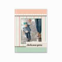 Печать принтбука 15х21 на мелованной бумаге в твёрдой обложке с загрузкой изображений