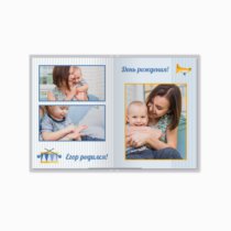 Печать принтбука 15х21 на мелованной бумаге в твёрдой обложке с загрузкой изображений