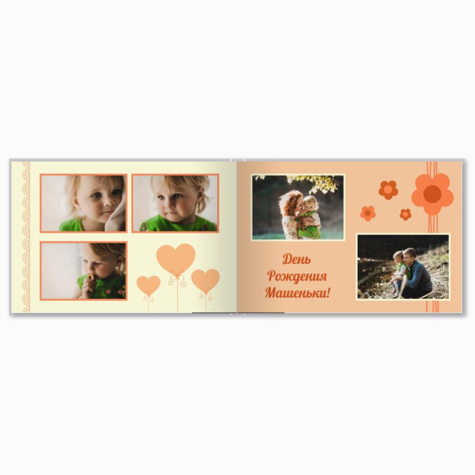 Печать принтбука 21х15 на мелованной бумаге в твёрдой обложке с загрузкой изображений