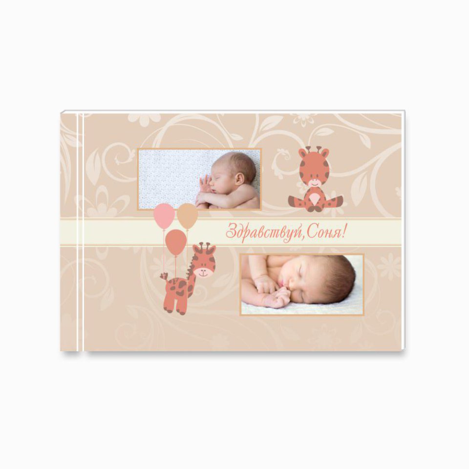 Печать принтбука 21х15 на мелованной бумаге в твёрдой обложке с загрузкой изображений