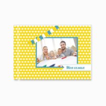 Печать принтбука 21х15 на мелованной бумаге в твёрдой обложке с загрузкой изображений