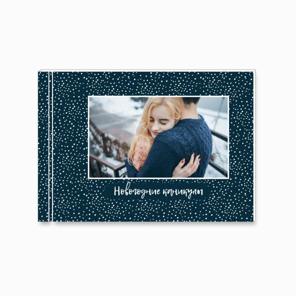 Печать принтбука 21х15 на мелованной бумаге в твёрдой обложке с загрузкой изображений