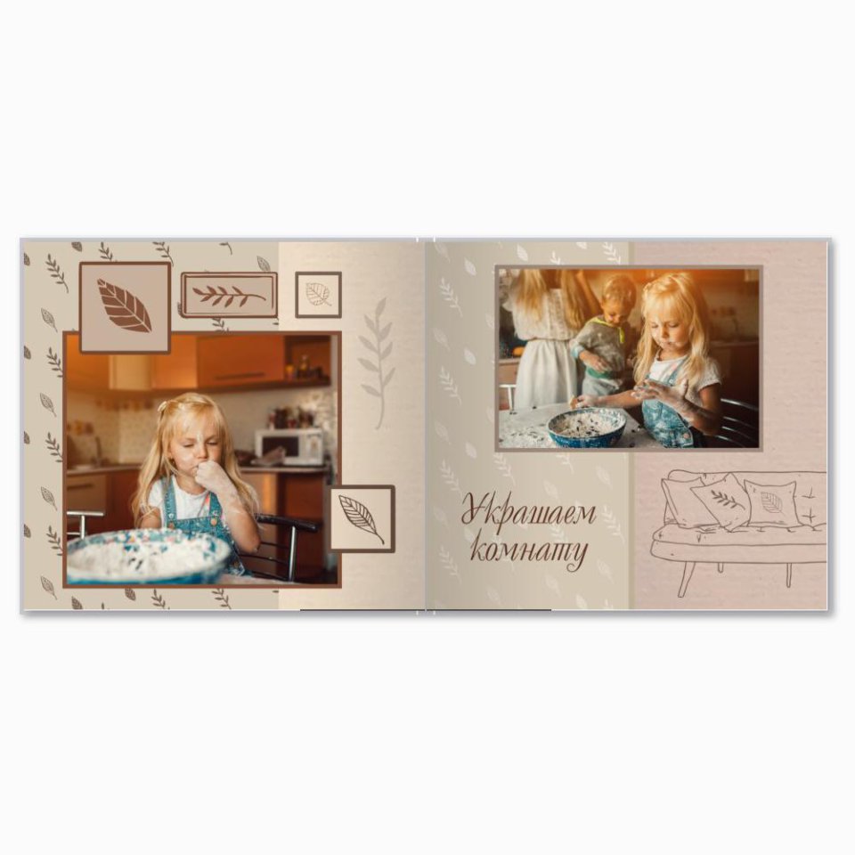 Печать принтбука 21х21 на мелованной бумаге в твёрдой обложке с загрузкой изображений