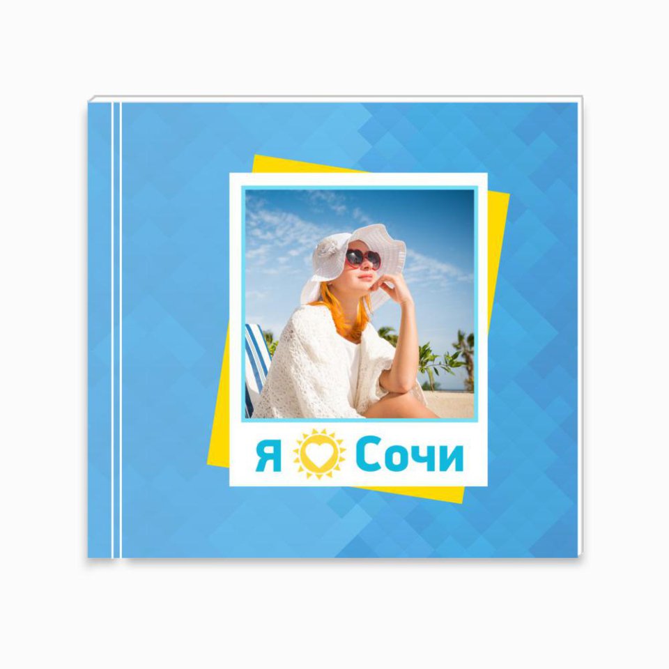 Печать принтбука 21х21 на мелованной бумаге в твёрдой обложке с загрузкой изображений