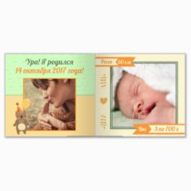 Печать принтбука 21х21 на мелованной бумаге в твёрдой обложке с загрузкой изображений