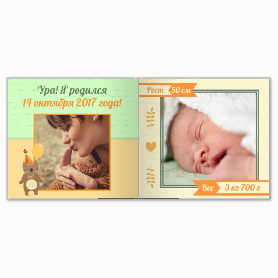 Печать принтбука 21х21 на мелованной бумаге в твёрдой обложке с загрузкой изображений