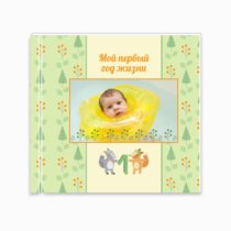 Печать принтбука 21х21 на мелованной бумаге в твёрдой обложке с загрузкой изображений