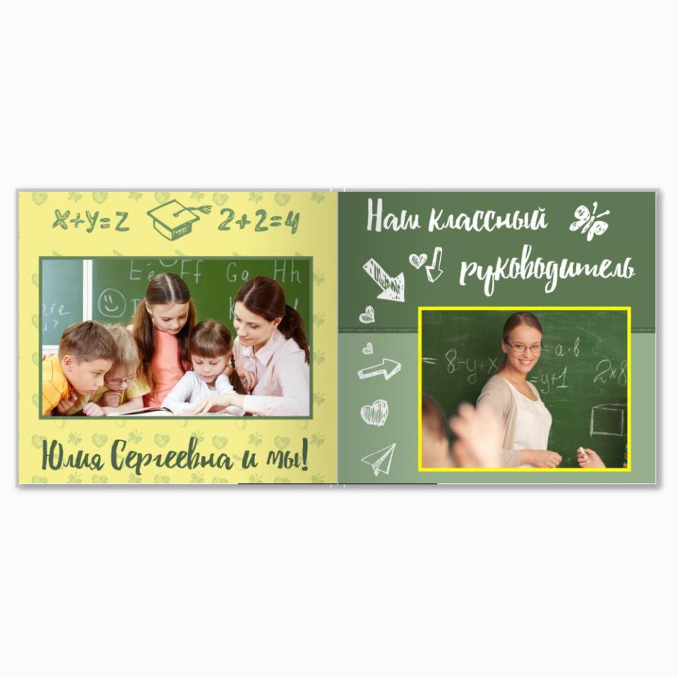 Печать принтбука 21х21 на мелованной бумаге в твёрдой обложке с загрузкой изображений