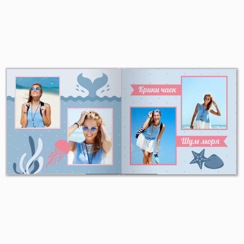 Печать принтбука 21х21 на мелованной бумаге в твёрдой обложке с загрузкой изображений