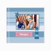 Печать принтбука 21х21 на мелованной бумаге в твёрдой обложке с загрузкой изображений