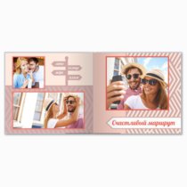 Печать принтбука 21х21 на мелованной бумаге в твёрдой обложке с загрузкой изображений