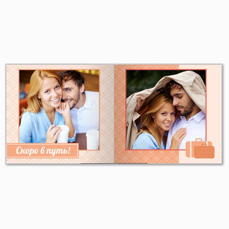 Печать принтбука 21х21 на мелованной бумаге в твёрдой обложке с загрузкой изображений