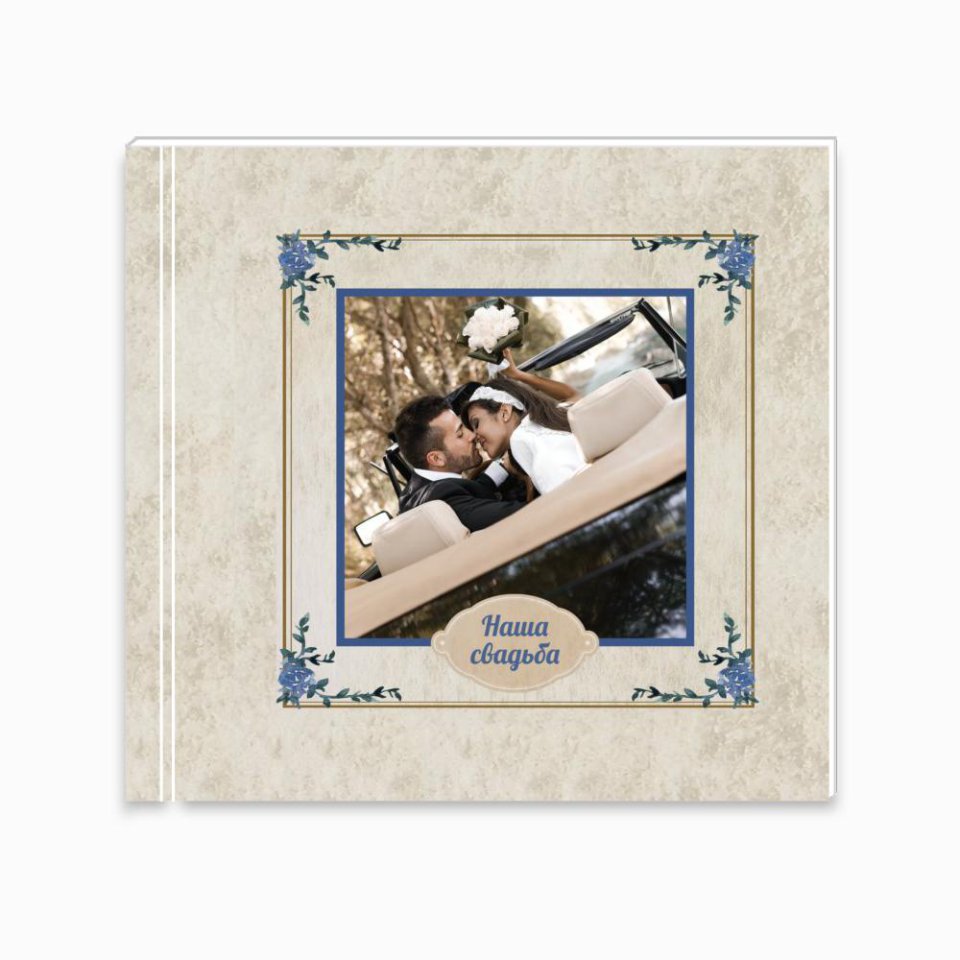 Печать принтбука 21х21 на мелованной бумаге в твёрдой обложке с загрузкой изображений