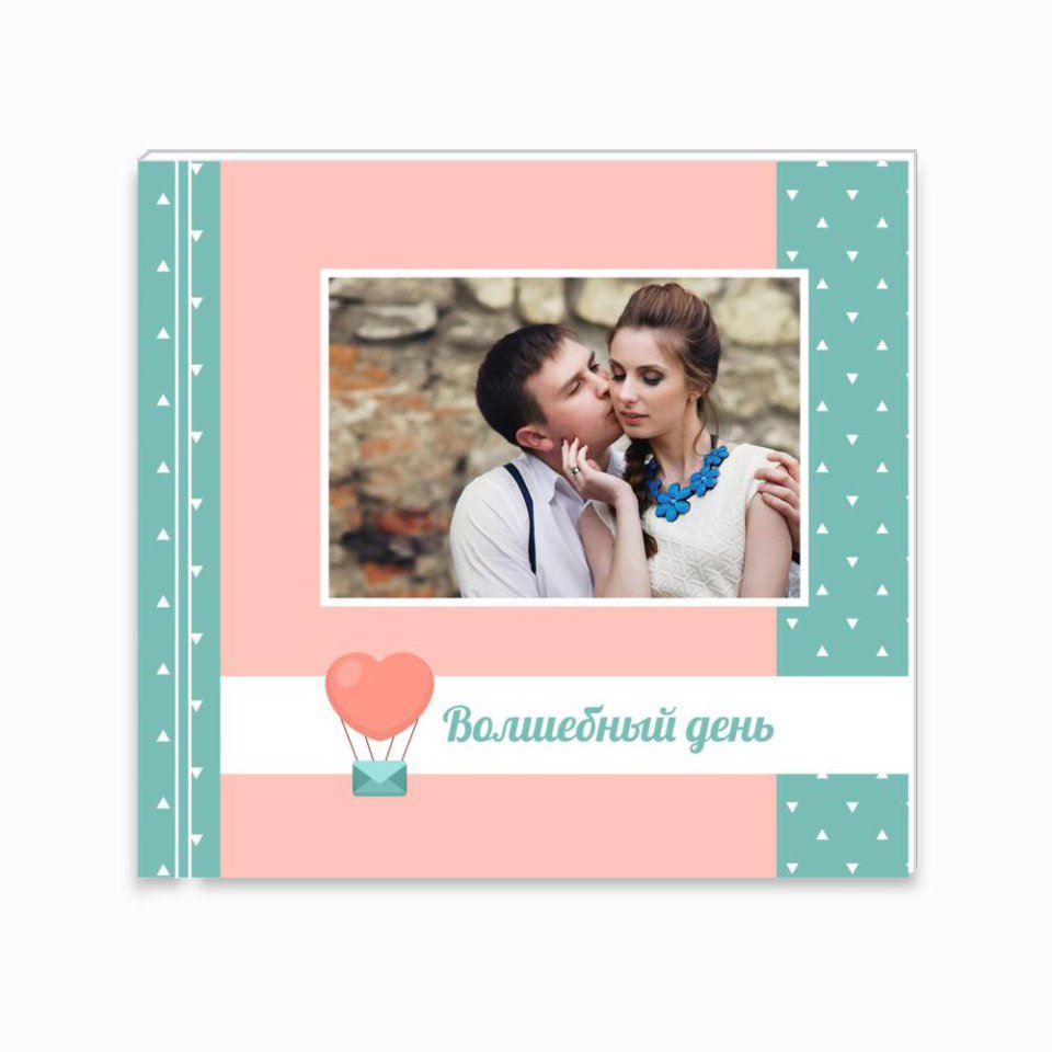 Печать принтбука 21х21 на мелованной бумаге в твёрдой обложке с загрузкой изображений