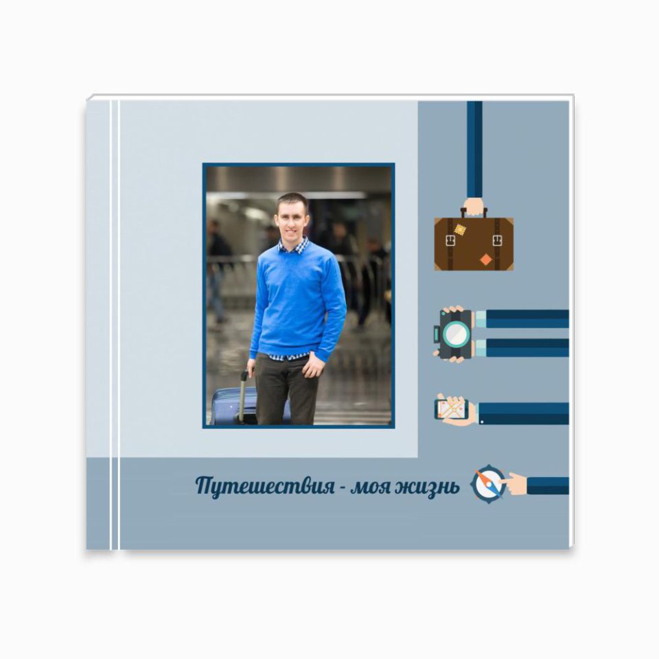 Печать принтбука 21х21 на мелованной бумаге в твёрдой обложке с загрузкой изображений