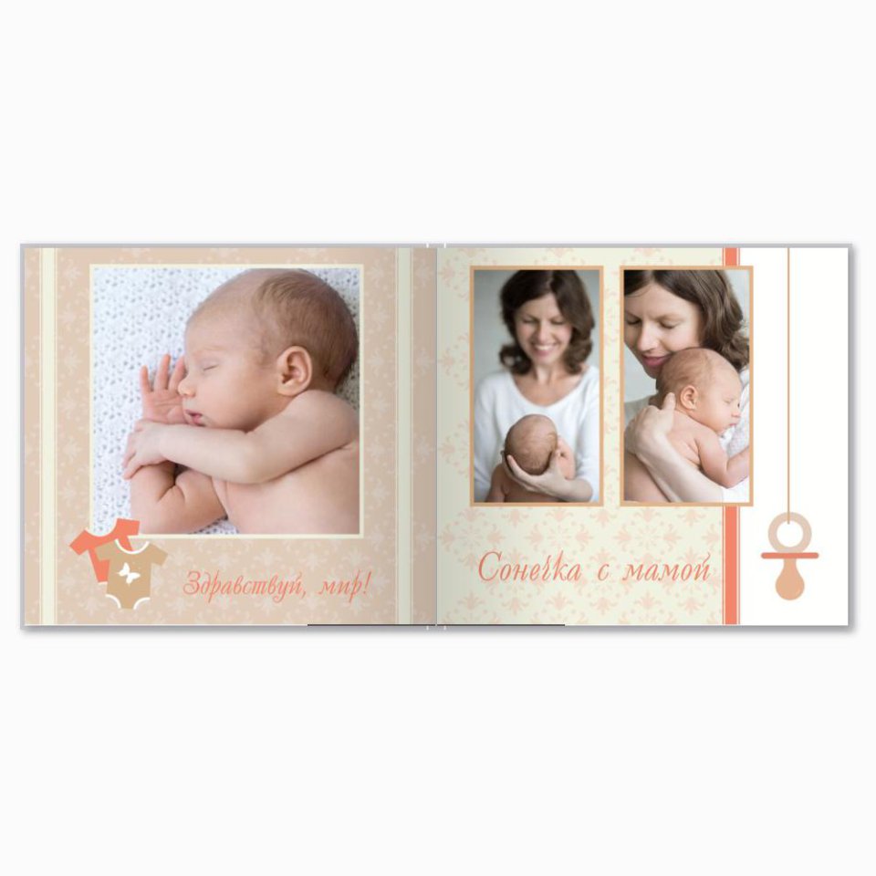 Печать принтбука 21х21 на мелованной бумаге в твёрдой обложке с загрузкой изображений