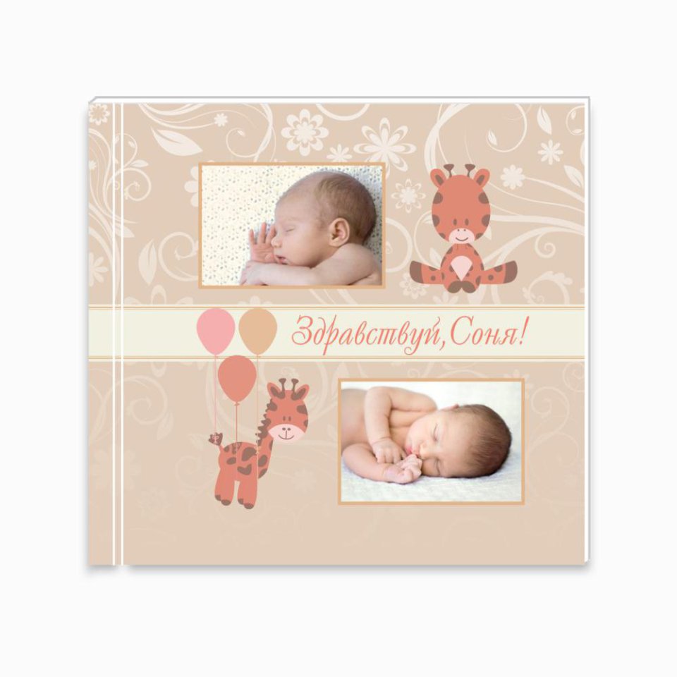 Печать принтбука 21х21 на мелованной бумаге в твёрдой обложке с загрузкой изображений