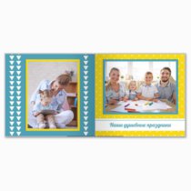 Печать принтбука 21х21 на мелованной бумаге в твёрдой обложке с загрузкой изображений