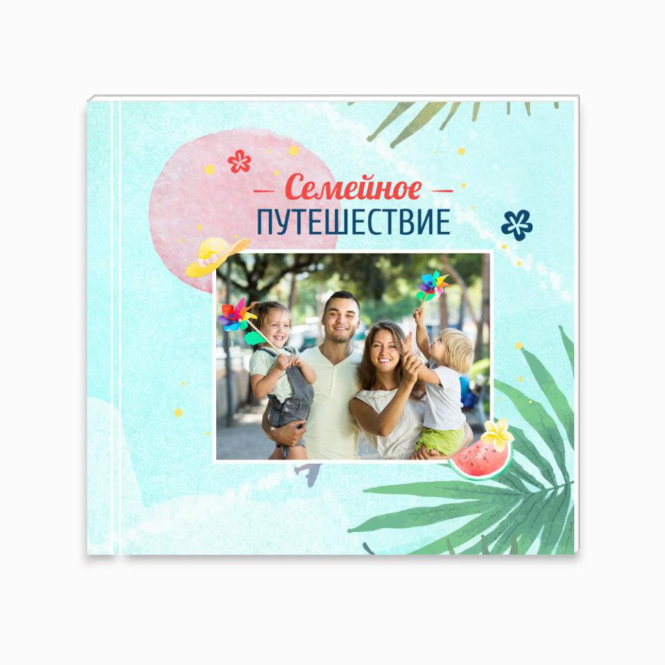 Печать принтбука 21х21 на мелованной бумаге в твёрдой обложке с загрузкой изображений