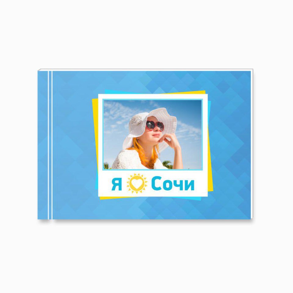 Печать принтбука 30х21 на мелованной бумаге в твёрдой обложке с загрузкой изображений