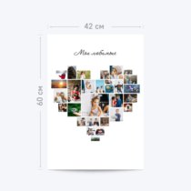 Печать вертикального коллажа 42х60 см (формат А2)  с согласованием перед печатью