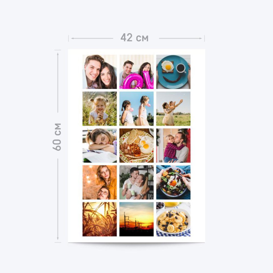 Печать вертикального коллажа 42х60 см (формат А2)  с согласованием перед печатью