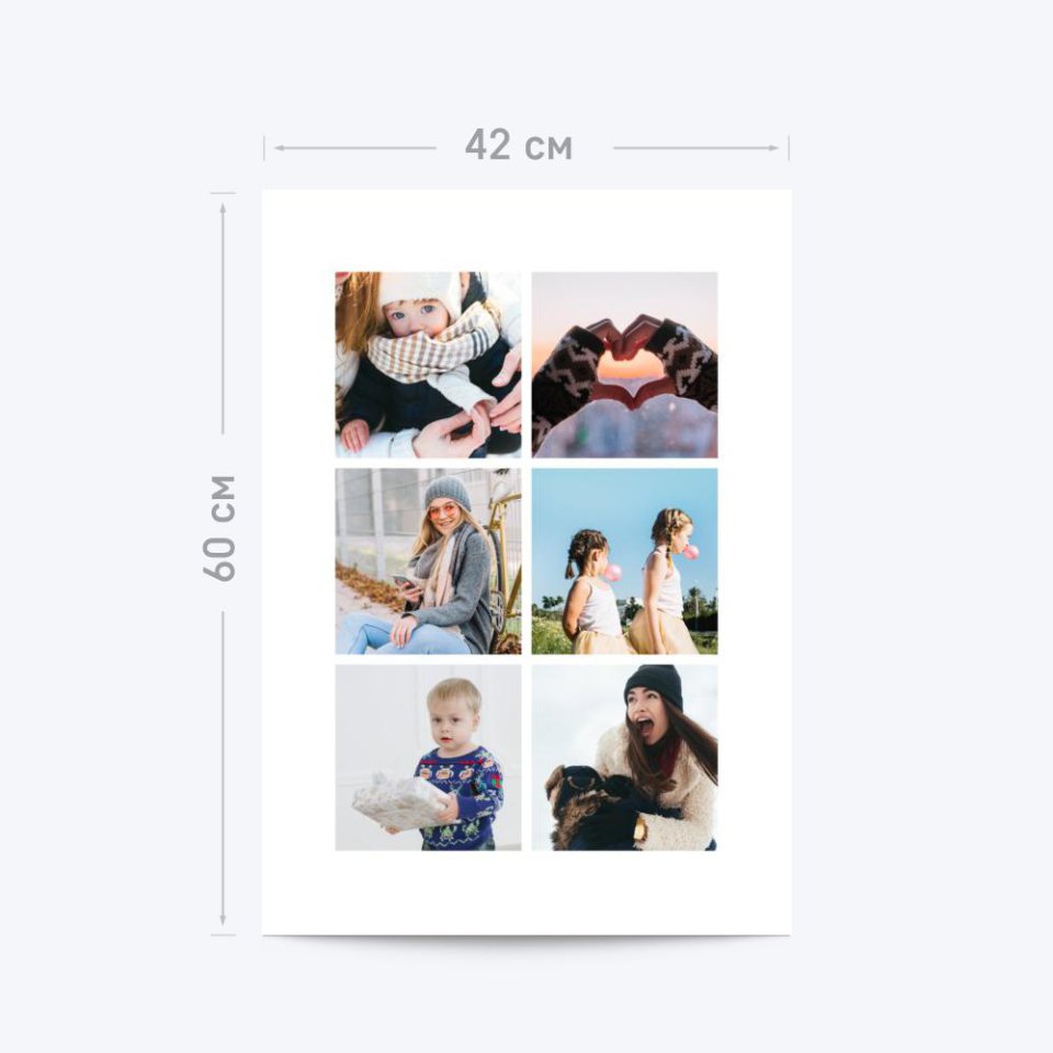 Печать вертикального коллажа 42х60 см (формат А2)  с согласованием перед печатью