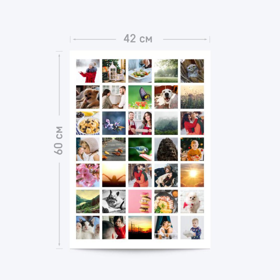 Печать вертикального коллажа 42х60 см (формат А2)  с согласованием перед печатью