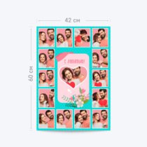 Печать вертикального коллажа 42х60 см (формат А2)  с согласованием перед печатью