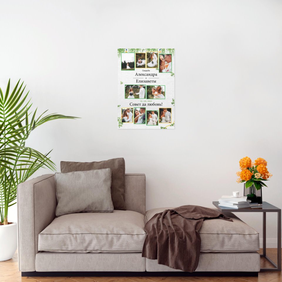 Печать вертикального коллажа 42х60 см (формат А2)  с согласованием перед печатью