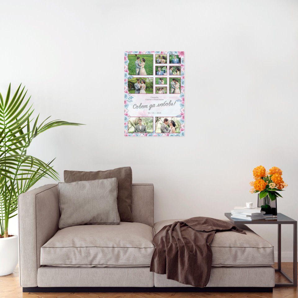 Печать вертикального коллажа 42х60 см (формат А2)  с согласованием перед печатью