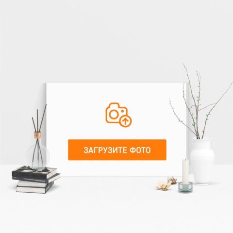 Печать фотографии на холсте 60х40 с согласованием перед печатью
